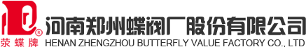 调节阀-郑州2026年世界杯官网-蝶阀-止回阀-截止阀-球阀-闸阀-闸门-伸缩器-排气阀-排泥阀